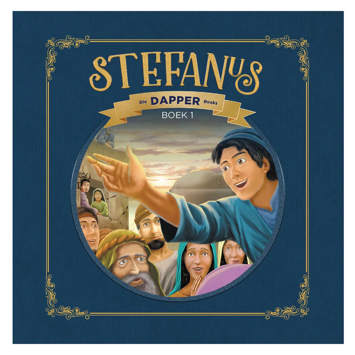 Stefanus: God Se Dapper Getuie - 1 Dapper-Reeks (Sagteband) 1