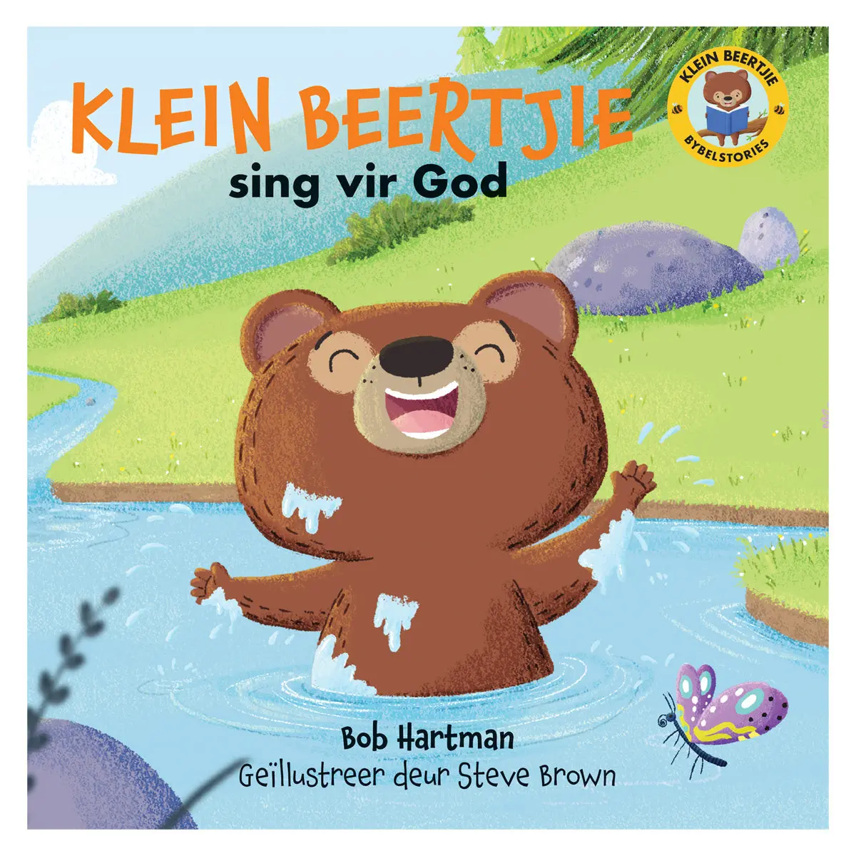 Klein Beertjie Sing Vir God (Sagteband) 1