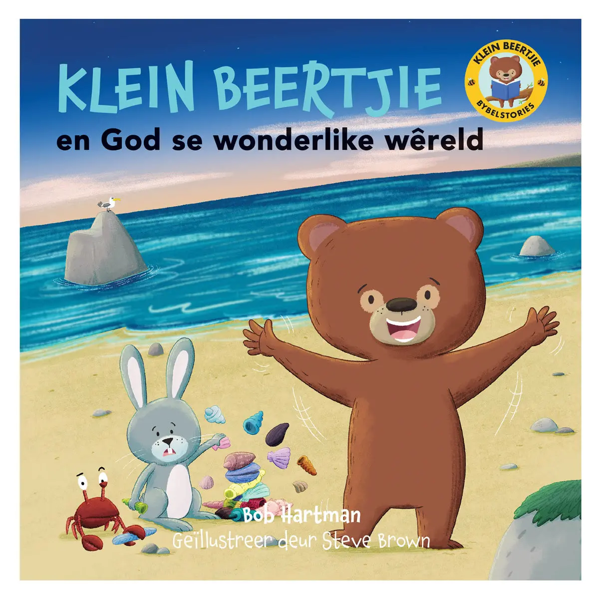 Klein Beertjie En God Se Wonderlike Wêreld (Sagteband) 1