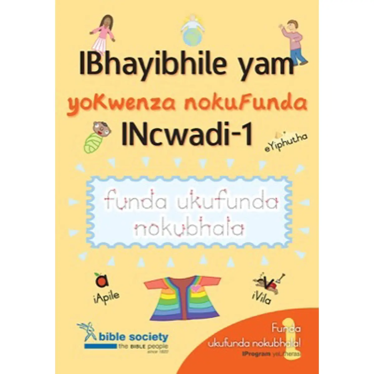 First Bible: Do And Learn Book Xhosa (Paperback) 1