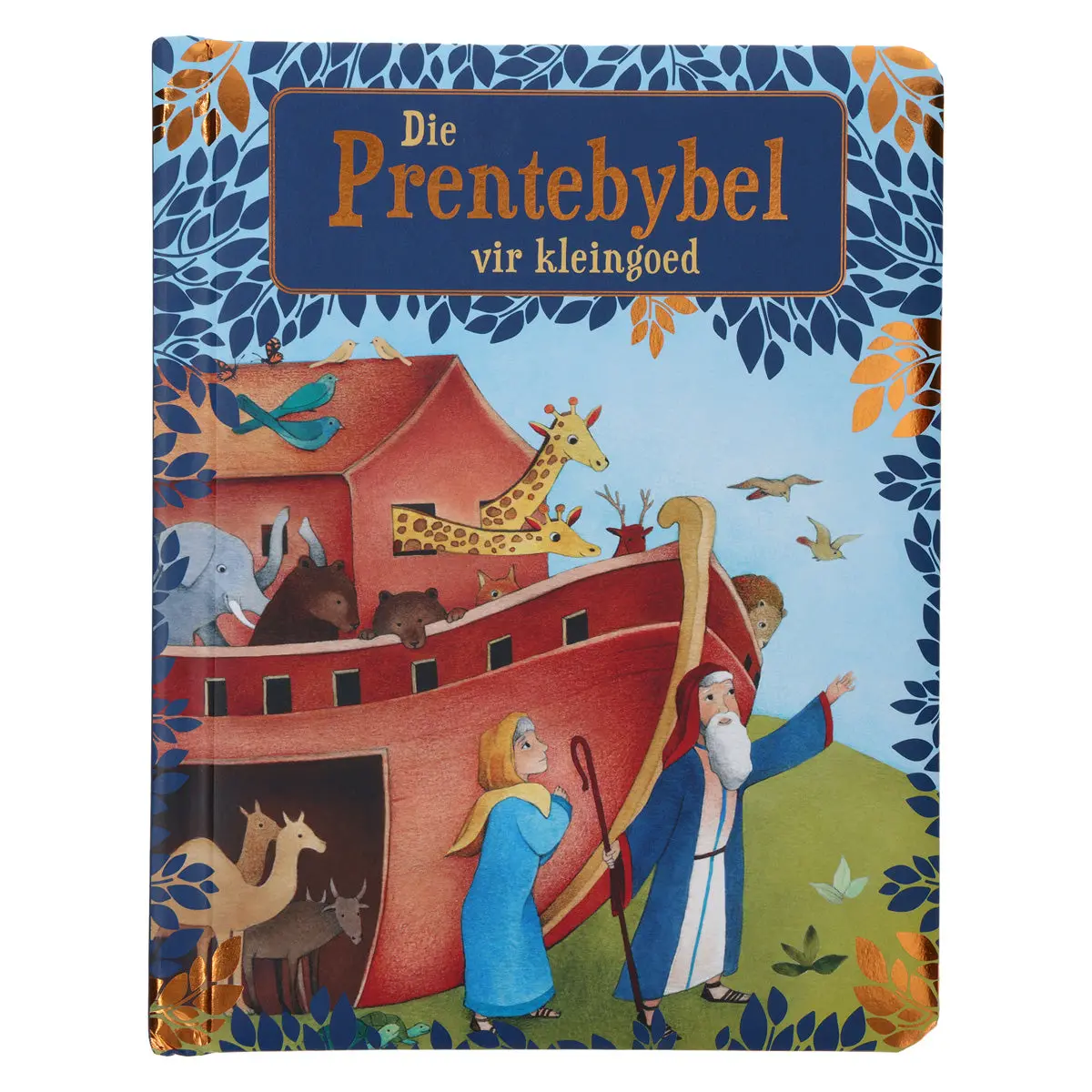 Die Prentebybel Vir Kleingoed (Hardeband) 1