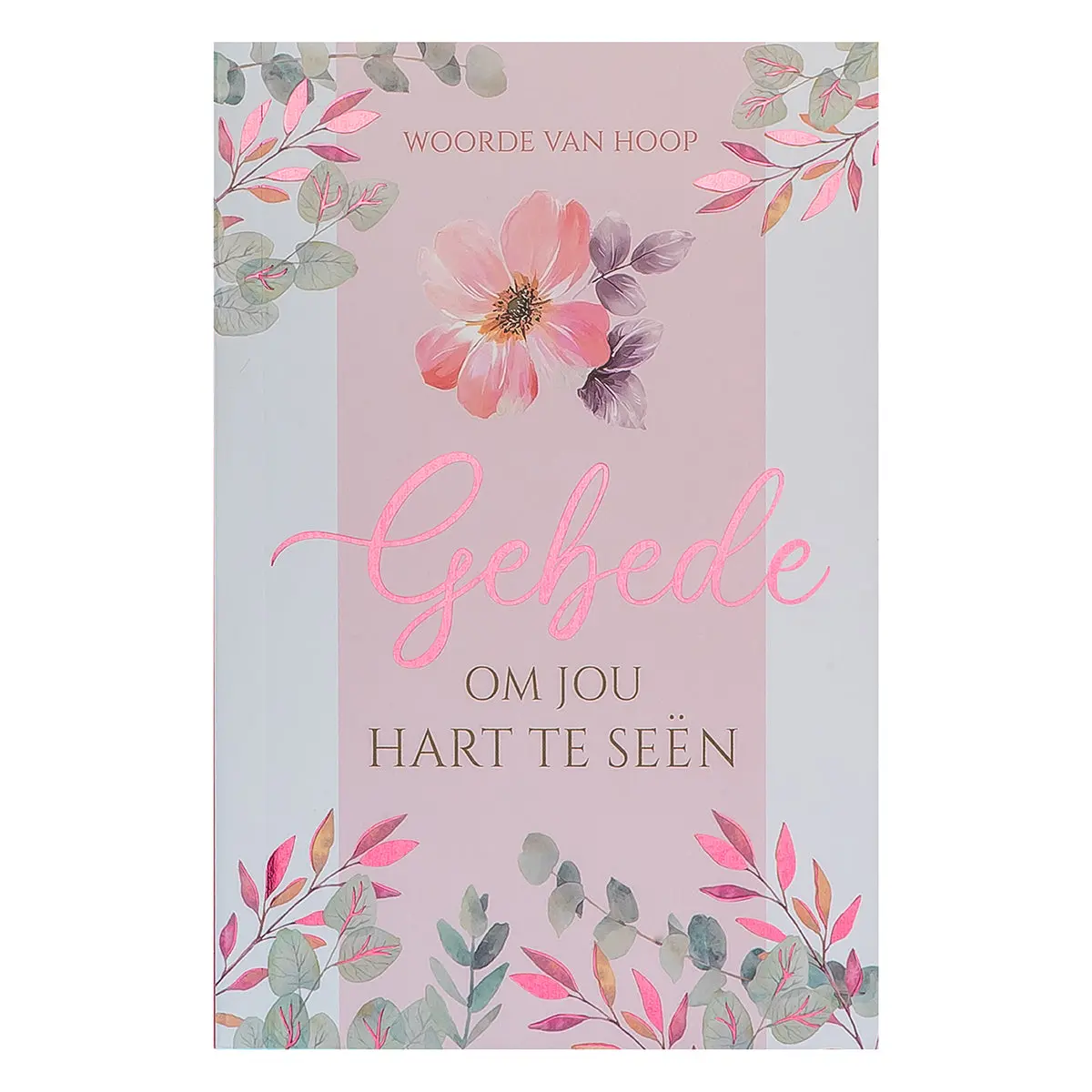 Gebede Om Jou Hart Te Seën (Sagteband) 1
